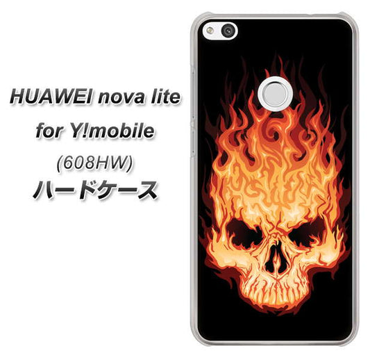HUAWEI nova lite for Y!mobile 608HW 高画質仕上げ 背面印刷 ハードケース【364 ドクロの怒り】