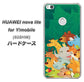 HUAWEI nova lite for Y!mobile 608HW 高画質仕上げ 背面印刷 ハードケース【370 全員集合】