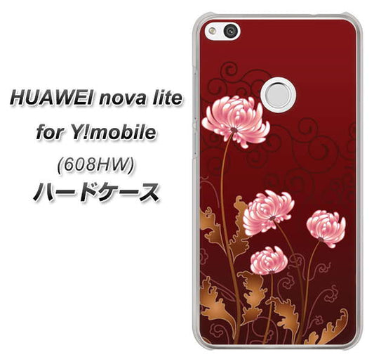 HUAWEI nova lite for Y!mobile 608HW 高画質仕上げ 背面印刷 ハードケース【375 優美な菊】