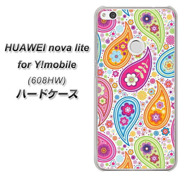 HUAWEI nova lite for Y!mobile 608HW 高画質仕上げ 背面印刷 ハードケース【378 カラフルペイズリー】