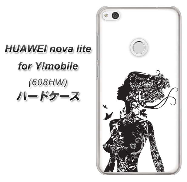 HUAWEI nova lite for Y!mobile 608HW 高画質仕上げ 背面印刷 ハードケース【384 ボディアート】
