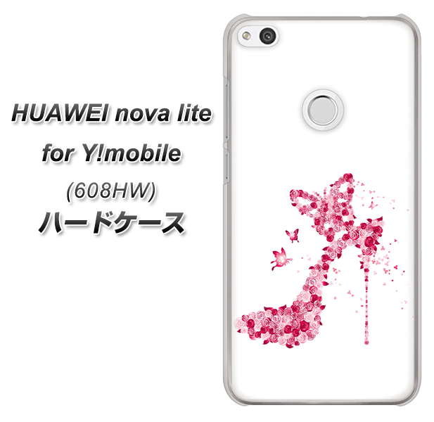 HUAWEI nova lite for Y!mobile 608HW 高画質仕上げ 背面印刷 ハードケース【387 薔薇のハイヒール】