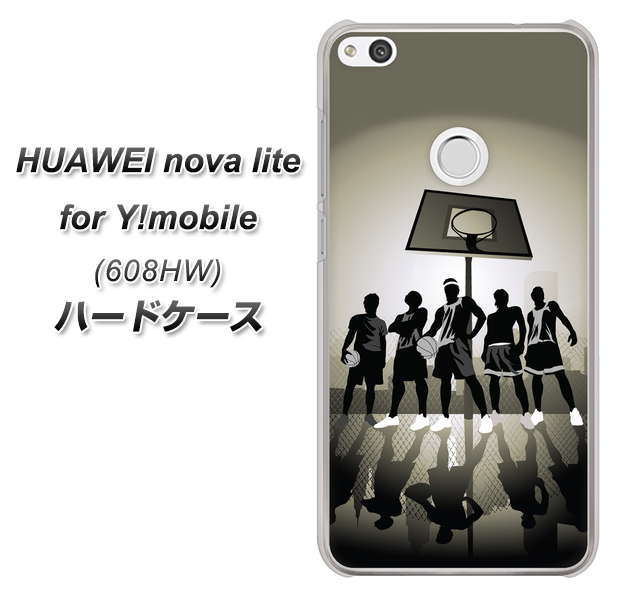 HUAWEI nova lite for Y!mobile 608HW 高画質仕上げ 背面印刷 ハードケース【389 クールバスケ】