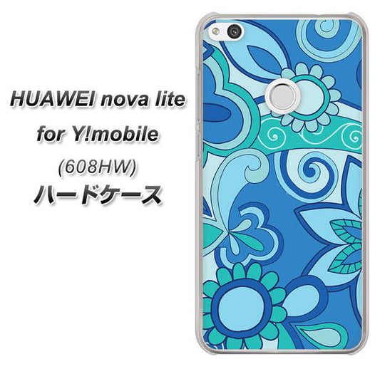 HUAWEI nova lite for Y!mobile 608HW 高画質仕上げ 背面印刷 ハードケース【409 ブルーミックス】