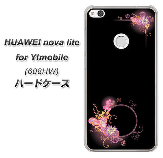 HUAWEI nova lite for Y!mobile 608HW 高画質仕上げ 背面印刷 ハードケース【437 華のフレーム】