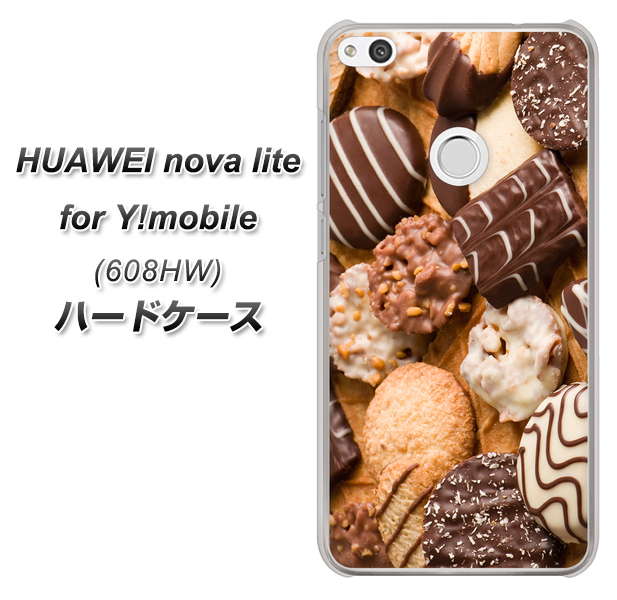 HUAWEI nova lite for Y!mobile 608HW 高画質仕上げ 背面印刷 ハードケース【442 クッキー mix】