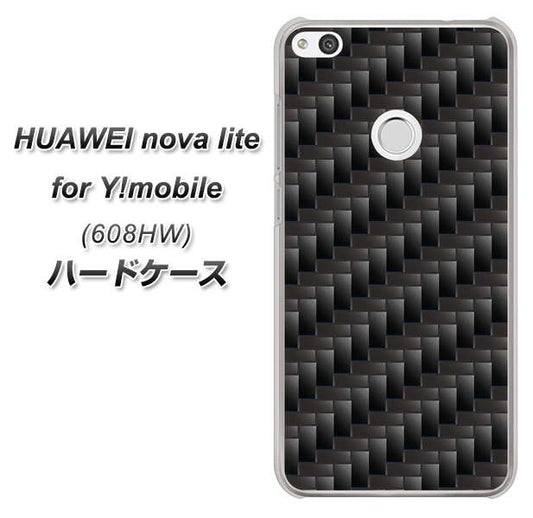 HUAWEI nova lite for Y!mobile 608HW 高画質仕上げ 背面印刷 ハードケース【461 カーボン】