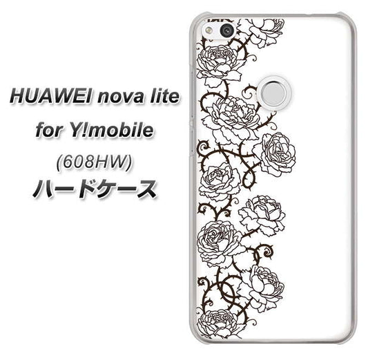 HUAWEI nova lite for Y!mobile 608HW 高画質仕上げ 背面印刷 ハードケース【467 イバラ】
