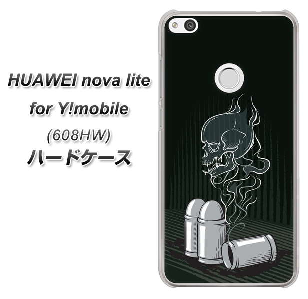 HUAWEI nova lite for Y!mobile 608HW 高画質仕上げ 背面印刷 ハードケース【481 弾丸】
