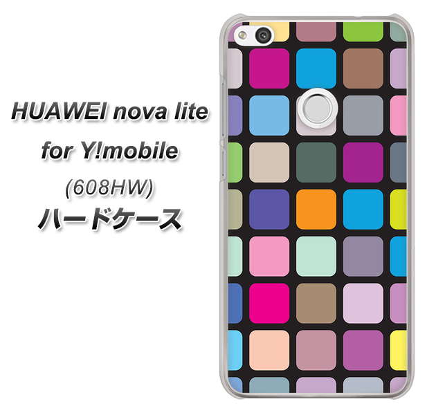 HUAWEI nova lite for Y!mobile 608HW 高画質仕上げ 背面印刷 ハードケース【509 カラースクエア】