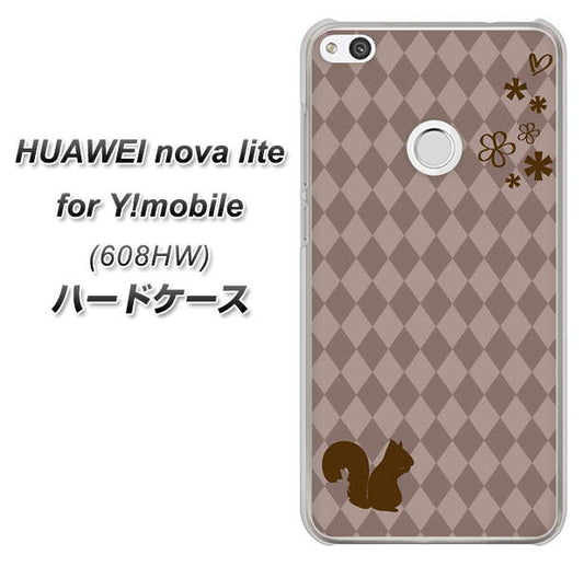 HUAWEI nova lite for Y!mobile 608HW 高画質仕上げ 背面印刷 ハードケース【515 リス】