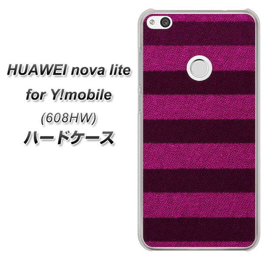 HUAWEI nova lite for Y!mobile 608HW 高画質仕上げ 背面印刷 ハードケース【534 極太ボーダーPK&NV】