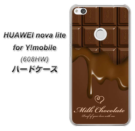 HUAWEI nova lite for Y!mobile 608HW 高画質仕上げ 背面印刷 ハードケース【536 板チョコ-ハート】