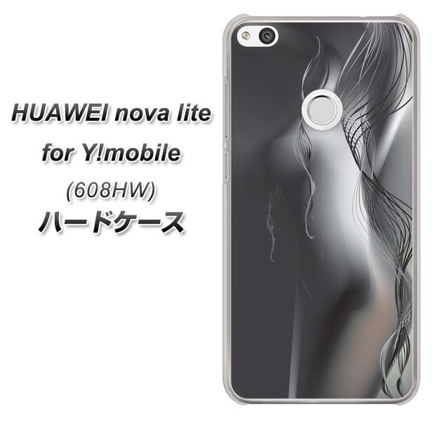 HUAWEI nova lite for Y!mobile 608HW 高画質仕上げ 背面印刷 ハードケース【566 ボディウォール】