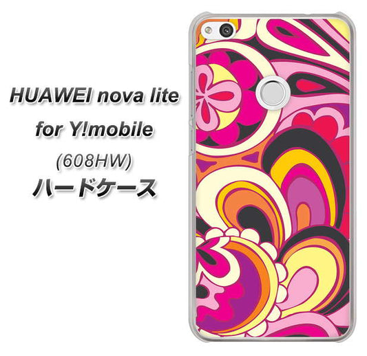 HUAWEI nova lite for Y!mobile 608HW 高画質仕上げ 背面印刷 ハードケース【586 ブローアップカラー】