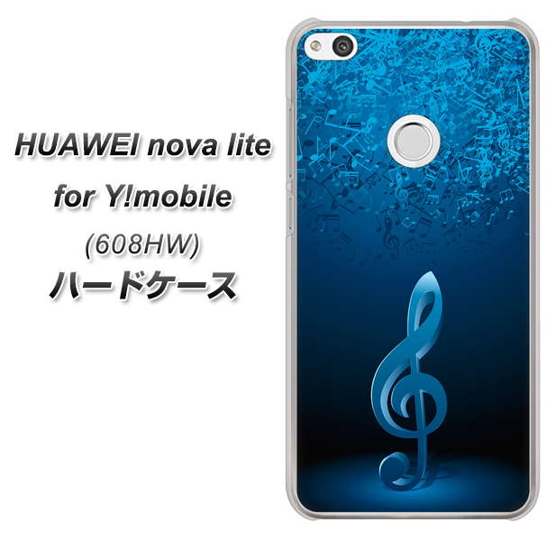 HUAWEI nova lite for Y!mobile 608HW 高画質仕上げ 背面印刷 ハードケース【588 オーケストラ】
