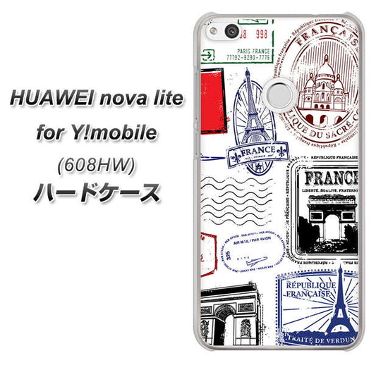 HUAWEI nova lite for Y!mobile 608HW 高画質仕上げ 背面印刷 ハードケース【592 ＦＲＡＮＣＥ】