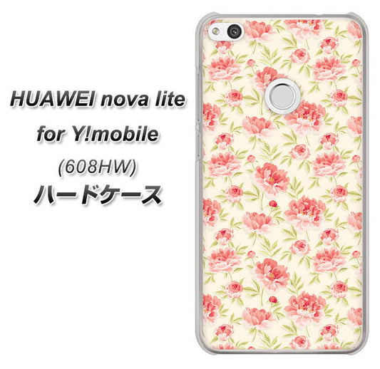 HUAWEI nova lite for Y!mobile 608HW 高画質仕上げ 背面印刷 ハードケース【593 北欧の小花Ｓ】