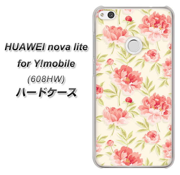 HUAWEI nova lite for Y!mobile 608HW 高画質仕上げ 背面印刷 ハードケース【594 北欧の小花】