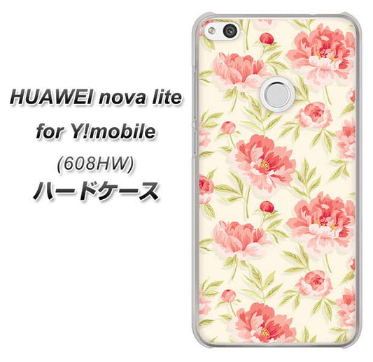 HUAWEI nova lite for Y!mobile 608HW 高画質仕上げ 背面印刷 ハードケース【594 北欧の小花】