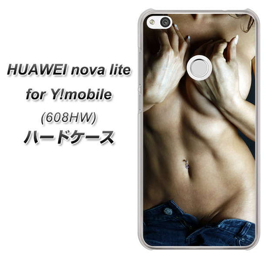 HUAWEI nova lite for Y!mobile 608HW 高画質仕上げ 背面印刷 ハードケース【602 ボディライン】