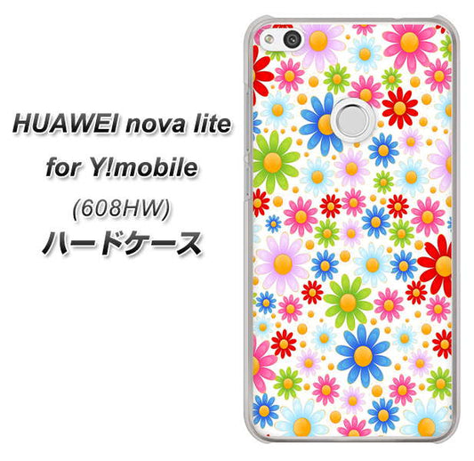 HUAWEI nova lite for Y!mobile 608HW 高画質仕上げ 背面印刷 ハードケース【606 マーガレット】