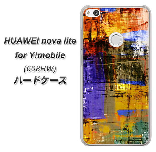 HUAWEI nova lite for Y!mobile 608HW 高画質仕上げ 背面印刷 ハードケース【609 クラッシュアートBL】