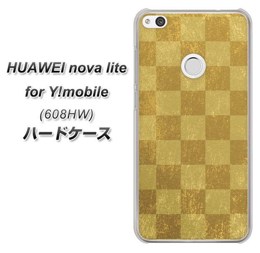 HUAWEI nova lite for Y!mobile 608HW 高画質仕上げ 背面印刷 ハードケース【619 市松模様－金（骨董風に傷んだイメージ）】