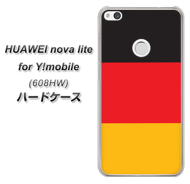 HUAWEI nova lite for Y!mobile 608HW 高画質仕上げ 背面印刷 ハードケース【675 ドイツ】
