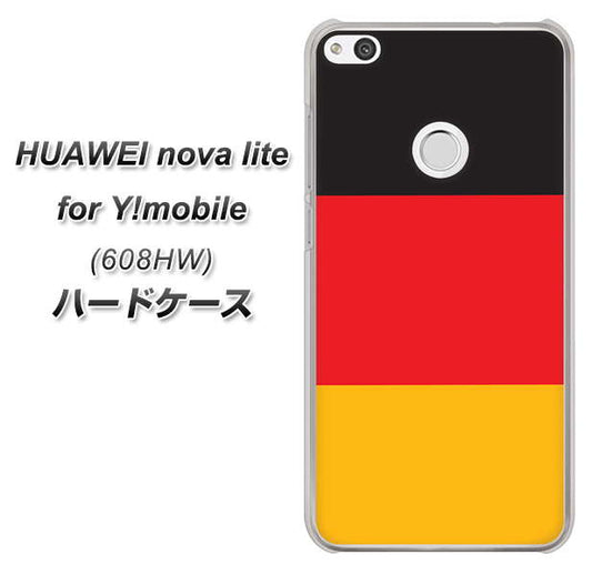 HUAWEI nova lite for Y!mobile 608HW 高画質仕上げ 背面印刷 ハードケース【675 ドイツ】