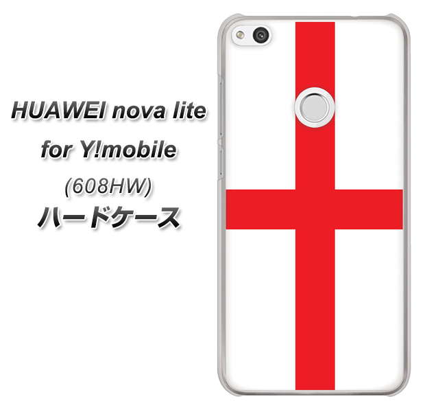 HUAWEI nova lite for Y!mobile 608HW 高画質仕上げ 背面印刷 ハードケース【677 イングランド】