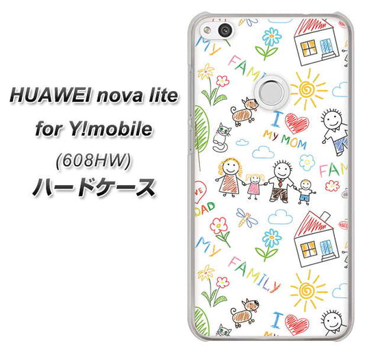 HUAWEI nova lite for Y!mobile 608HW 高画質仕上げ 背面印刷 ハードケース【709 ファミリー】