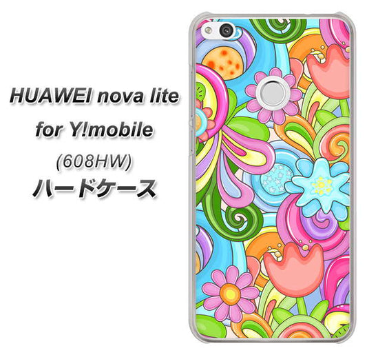 HUAWEI nova lite for Y!mobile 608HW 高画質仕上げ 背面印刷 ハードケース【713 ミラクルフラワー】