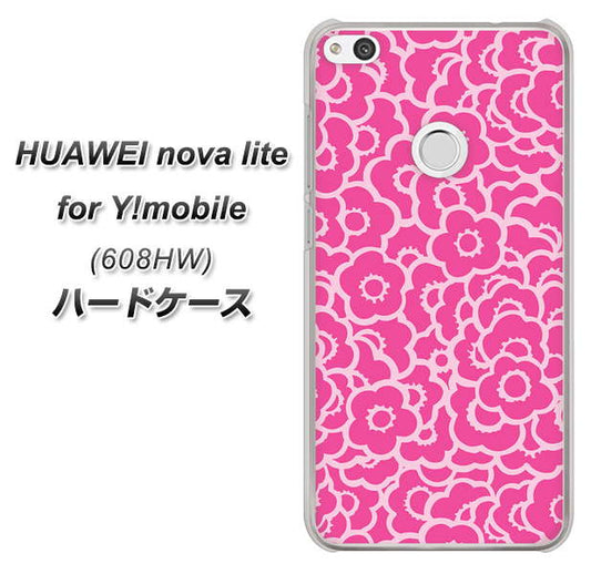 HUAWEI nova lite for Y!mobile 608HW 高画質仕上げ 背面印刷 ハードケース【716 ピンクフラワー】