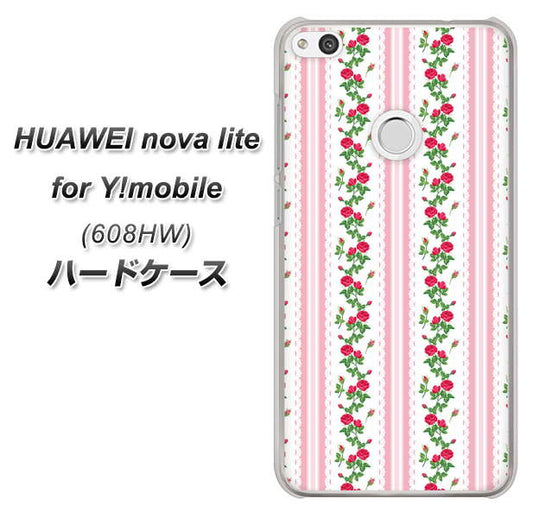 HUAWEI nova lite for Y!mobile 608HW 高画質仕上げ 背面印刷 ハードケース【745 イングリッシュガーデン（ピンク）】