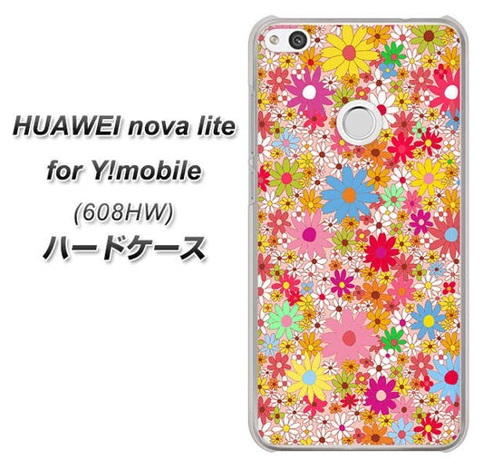 HUAWEI nova lite for Y!mobile 608HW 高画質仕上げ 背面印刷 ハードケース【746 花畑A】