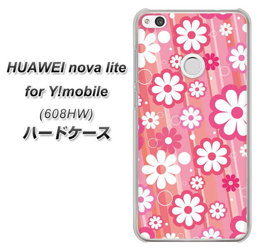 HUAWEI nova lite for Y!mobile 608HW 高画質仕上げ 背面印刷 ハードケース【751 マーガレット（ピンク系）】