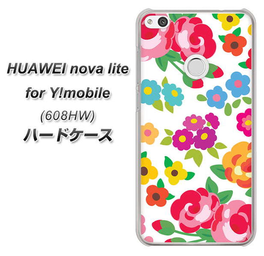 HUAWEI nova lite for Y!mobile 608HW 高画質仕上げ 背面印刷 ハードケース【776 5月のフラワーガーデン】
