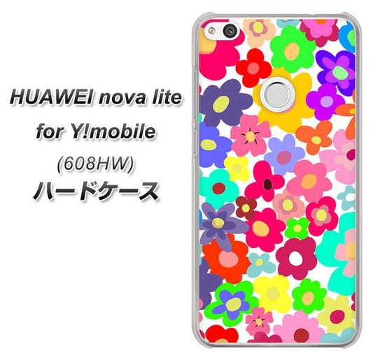 HUAWEI nova lite for Y!mobile 608HW 高画質仕上げ 背面印刷 ハードケース【782 春のルーズフラワーWH】