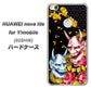 HUAWEI nova lite for Y!mobile 608HW 高画質仕上げ 背面印刷 ハードケース【1024 般若と牡丹2】