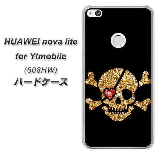 HUAWEI nova lite for Y!mobile 608HW 高画質仕上げ 背面印刷 ハードケース【1082 海賊ドクロ】