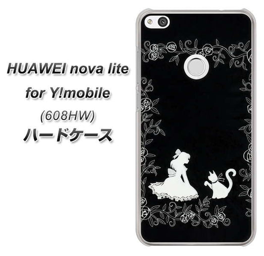 HUAWEI nova lite for Y!mobile 608HW 高画質仕上げ 背面印刷 ハードケース【1097 お姫様とネコ（モノトーン）】