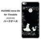 HUAWEI nova lite for Y!mobile 608HW 高画質仕上げ 背面印刷 ハードケース【1097 お姫様とネコ（モノトーン）】