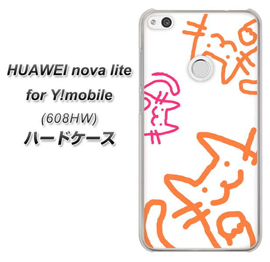 HUAWEI nova lite for Y!mobile 608HW 高画質仕上げ 背面印刷 ハードケース【1098 手まねきする3匹のネコ】