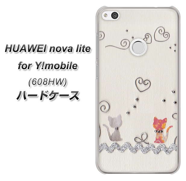 HUAWEI nova lite for Y!mobile 608HW 高画質仕上げ 背面印刷 ハードケース【1103 クラフト写真ネコ】