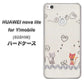 HUAWEI nova lite for Y!mobile 608HW 高画質仕上げ 背面印刷 ハードケース【1103 クラフト写真ネコ】