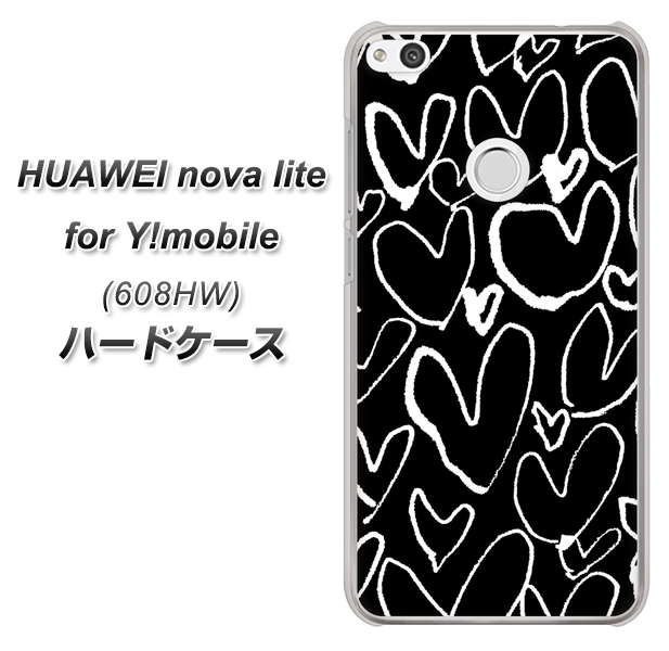 HUAWEI nova lite for Y!mobile 608HW 高画質仕上げ 背面印刷 ハードケース【1124 ハート BK＆WH】