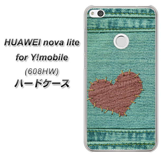 HUAWEI nova lite for Y!mobile 608HW 高画質仕上げ 背面印刷 ハードケース【1142 デニムとハート】