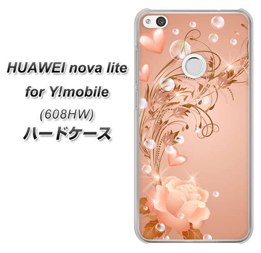 HUAWEI nova lite for Y!mobile 608HW 高画質仕上げ 背面印刷 ハードケース【1178 ラブリーローズ】