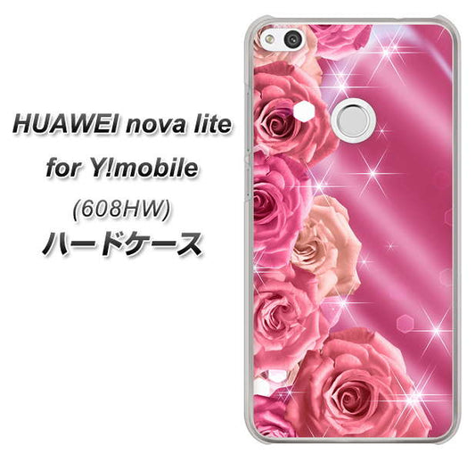 HUAWEI nova lite for Y!mobile 608HW 高画質仕上げ 背面印刷 ハードケース【1182 ピンクの薔薇に誘われて】